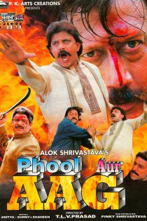 فیلم هندی Phool Aur Aag 1999