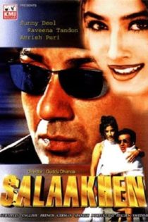 فیلم هندی Salaakhen 1998