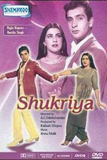 فیلم هندی Shukriyaa 1988