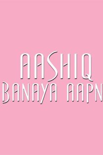 فیلم هندی Aashiq Banaya Aapne 2005