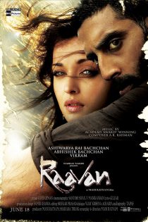 فیلم هندی پلید Raavan 2010