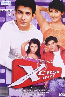 فیلم هندی Xcuse Me 2003