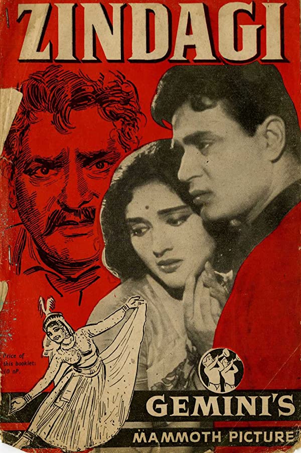 فیلم هندی Zindagi 1964