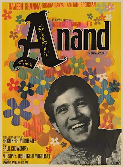 فیلم هندی Anand 1971