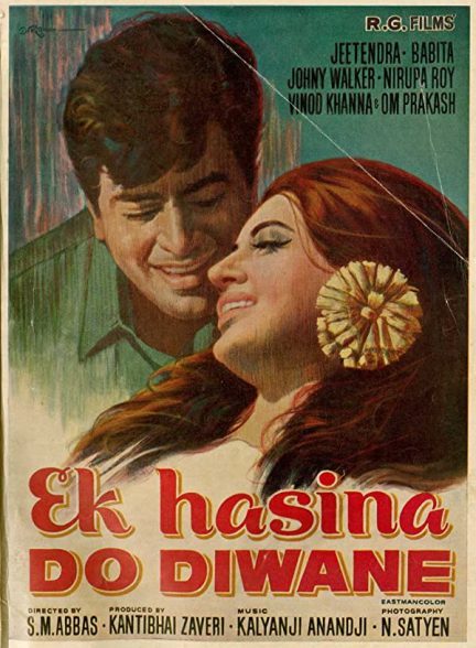 فیلم هندی Ek Hasina Do Diwane 1972