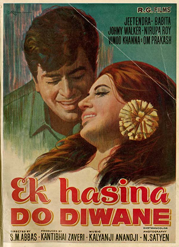 فیلم هندی Ek Hasina Do Diwane 1972