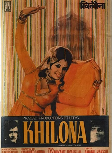 فیلم هندی Khilona 1970