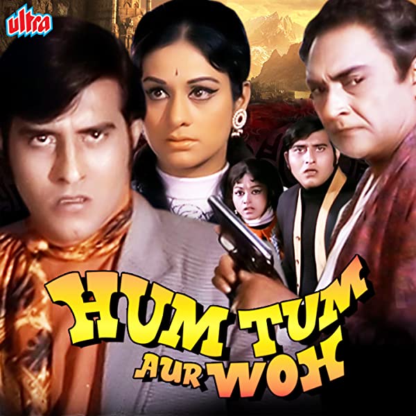 فیلم هندی Hum Tum Aur Woh 1971