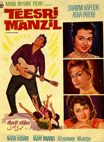 فیلم هندی Teesri Manzil 1966