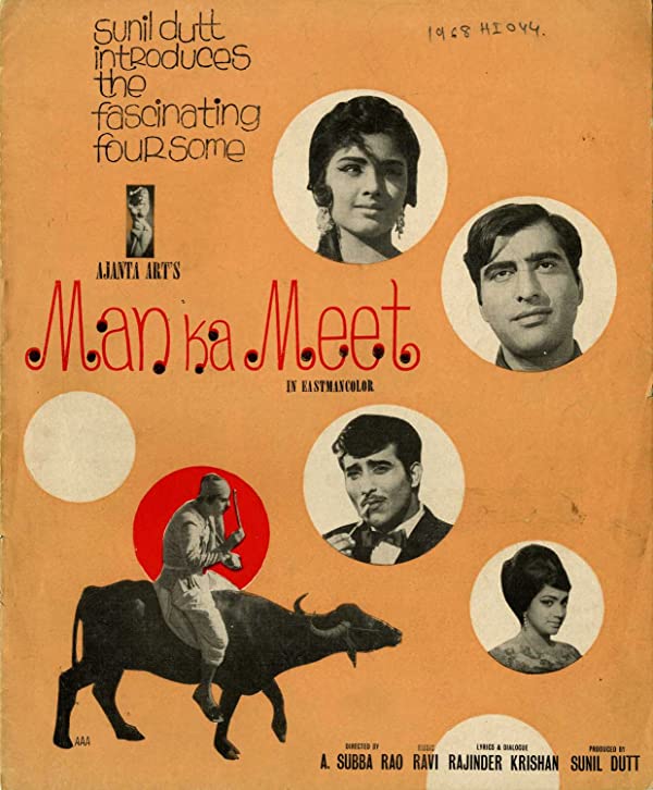 فیلم هندی Man Ka Meet 1969