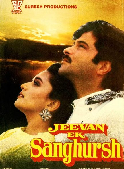 دانلود فیلم هندی (زندگی یک مبارزه است) Jeevan Ek Sanghursh 1990 بدون سانسور