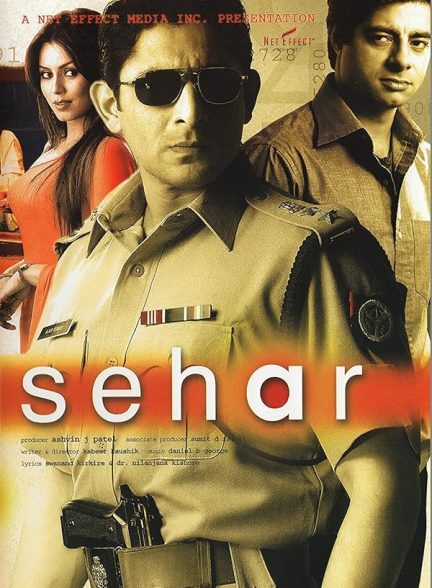 دانلود فیلم هندی Sehar 2005