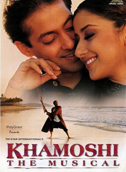 دانلود فیلم هندی Khamoshi the Musical 1996