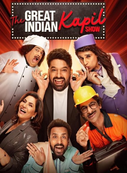 دانلود برنامه The Great Indian Kapil Show