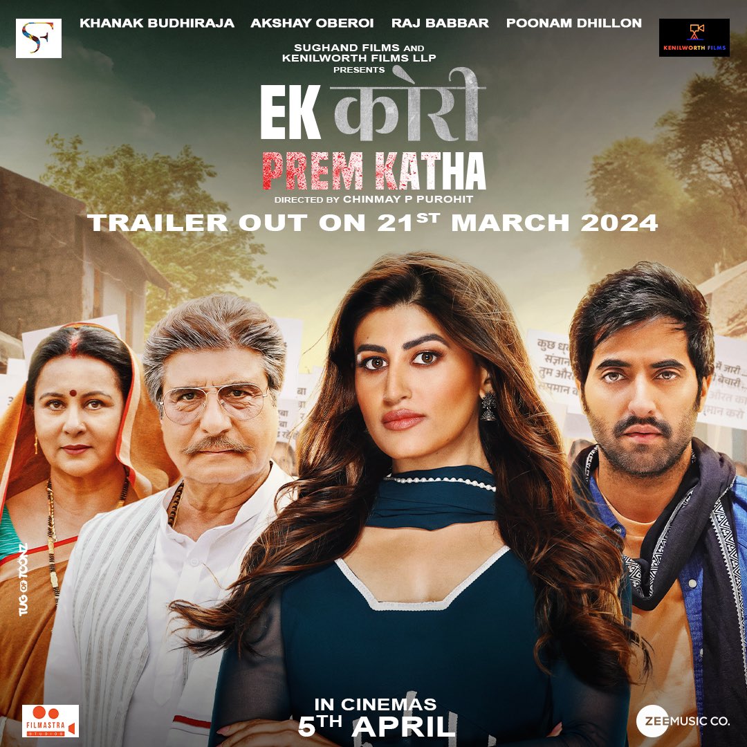 دانلود فیلم هندی Ek Kori Prem Katha